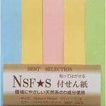 N’s付箋紙75X15 80枚 シノコマ