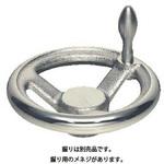 V180-K15 朝顔型ハンドル車(加工付) イマオコーポレーション