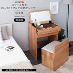 チェア付き コンパクトマルチ収納ドレッサー 【NIVEL-ナイベル-】 ホームテイスト