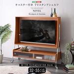 キャスター付き TVスタンドシェルフ 【NIVEL-ナイベル-】 ホームテイスト