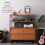 SH-LI-OSH--NA 引き出し収納付き シェルフラック 【NIVEL-ナイベル-】 ホームテイスト