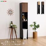 ヴィンテージ木製ごみ箱上ラック すき間収納タイプ ホームテイスト
