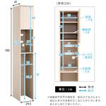 さわやかな木製ごみ箱上ラック すき間収納タイプ ホームテイスト