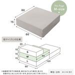 SH-07-OKBS-M--IV 大人かわいいブロックソファ Mサイズ 【Chammy -チャミー-】 ホームテイスト