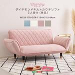 大人かわいい ダイヤモンドキルトカウチソファー 2人掛け 【Chammy -チャミー-】 ホームテイスト