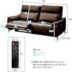 Bluetooth対応スピーカー内蔵 2人掛け本革ソファ 【Monarque-モナーク-】 ホームテイスト