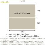 クッションフロア 8畳サイズ ホームテイスト