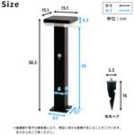 SH-17-ML22--BK 工事不要!ガーデンソーラーセンサーライト 7.5W角型 ホームテイスト