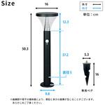 SH-17-ML23--BK 工事不要!ガーデンソーラーセンサーライト 7.5W丸型 ホームテイスト
