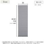 自由に幅詰め可能!フリーカットハニカムブラインド 35×110cm (採光タイプ) ホームテイスト