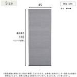 自由に幅詰め可能!フリーカットハニカムブラインド 45×110cm (採光タイプ) ホームテイスト