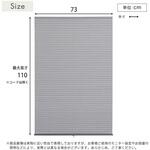 自由に幅詰め可能!フリーカットハニカムブラインド 73×110cm (採光タイプ) ホームテイスト