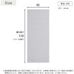 自由に幅詰め可能!フリーカットハニカムブラインド 45×110cm (遮光タイプ) ホームテイスト