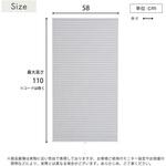 自由に幅詰め可能!フリーカットハニカムブラインド 58×110cm (遮光タイプ) ホームテイスト