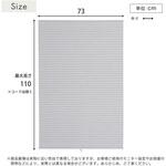 SH-16-FCB73-S2--WHZ 自由に幅詰め可能!フリーカットハニカムブラインド 73×110cm (遮光タイプ) ホームテイスト
