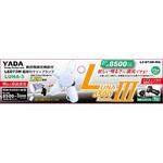 矢田 ルナ3無段階調光機能付LEDクリップランプ本体73W 矢田電気