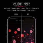 iPhone SE (第3世代)/SE (第2世代)/8/7/6s/6 ガラスフィルム「GLASS PREMIUM FILM」 スタンダードサイズ 超透明 MSソリューションズ