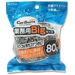 CBNeo ステンレスたわし 東和産業