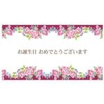 ギフトカード 誕生日 チキュウグリーティングス