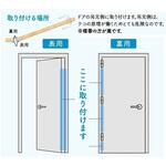 はさマンモス 賃貸用 表裏セット はさマンモス