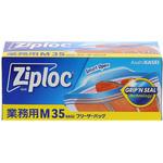業務用ジップロック フリーザーバッグ 旭化成ホームプロダクツ