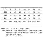 空調服セットBF975+7.2Vパワーファンスターターキット アルトコーポレーション