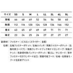 空調服セット37-1501+25Vスターターキット アルトコーポレーション