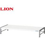 モニター台 LION (ライオン事務器)