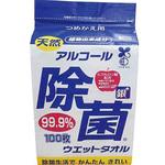 天然アルコール除菌ウエットタオル コーヨー化成
