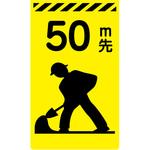 ニューコーンサイン蛍光イエロー グリーンクロス