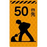 ニューコーンサイン蛍光オレンジ グリーンクロス