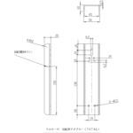 マルキーゼ 勾配用アダプター 岡田装飾金物