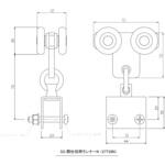 SG間仕切用ランナーN 岡田装飾金物