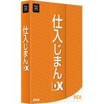 200000221151 仕入じまんDX ピーシーエー