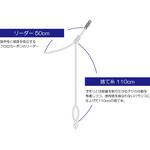 バチコン可変リーダー VCL-1 オーパデザイン