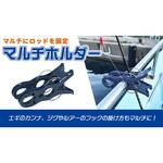 マルチホルダー オーパデザイン