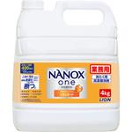 業務用NANOXoneスタンダード LION(ライオン)