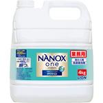 510354 業務用NANOXonePRO LION(ライオン)