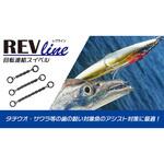 レブライン オーパデザイン