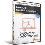 Paragon Hard Disk Manager 17 Professional シングルライセンス パラゴンソフトウェア