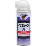 ペネトンA イチネンケミカルズ(タイホーコーザイ)