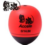 黒魂Accele(クロダマ アクセル) レッド kizakura(キザクラ)