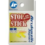 ストップスティック Arukazik Japan(アルカジックジャパン)