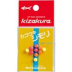 1338 カゴウキシモリ kizakura(キザクラ)
