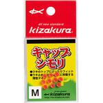 キャップシモリ kizakura(キザクラ)