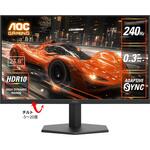 ゲーミング液晶ディスプレイ 23.8型/1920×1080/HDMI、DisplayPort/ブラック/スピーカー：なし/240Hz AOC