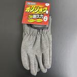 053 がんじょう君 内綿 プロフィスト21(王子ゴム)