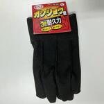 055 もっとがんじょう君 背縫い プロフィスト21(王子ゴム)