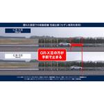 REGNO GR-XIII BRIDGESTONE(ブリヂストン)