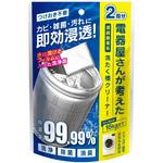 電器屋さんが考えた洗濯槽クリーナー 電響社